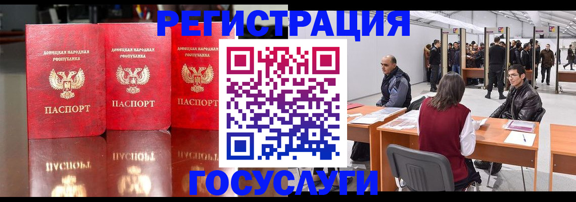 временная регистрация купить в Татарстане